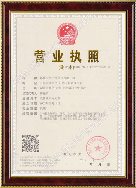 怀化硫代乙酸生产,湖南医药中间体厂家,星空官网-星空XINGKONG（中国）
