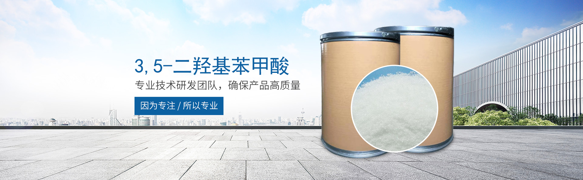 星空官网-星空XINGKONG（中国）
_医药中间体